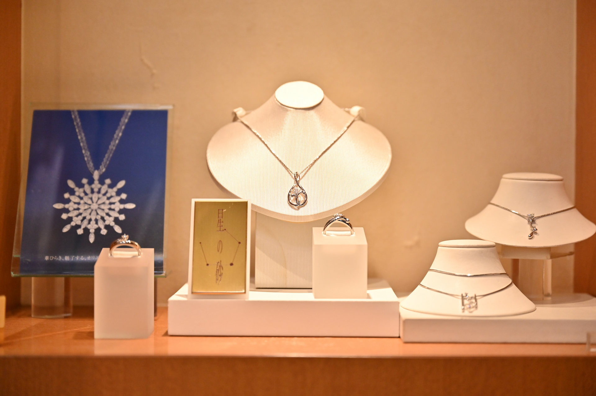 宝石時計西川03