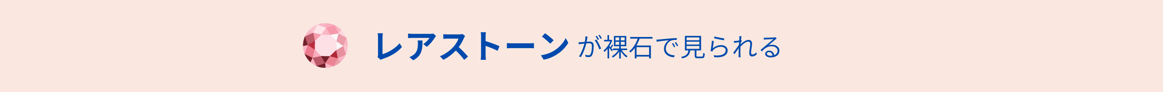 おすすめする理由3