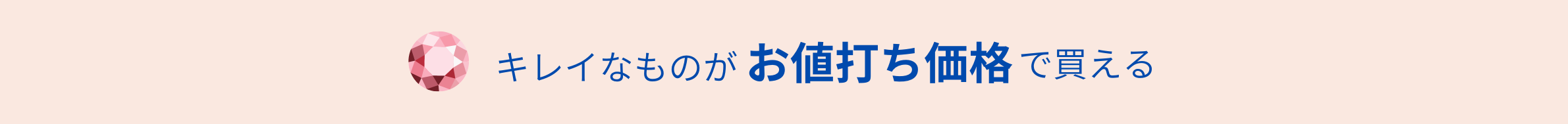 おすすめする理由2